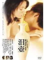 【小島可奈子 佐藤藍子 西村みずほ】小島可奈子、佐藤藍子、西村みずほ…涙が誘う、切ない大人のドラマ 小島可奈子,佐藤藍子,西村みずほ