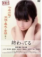 【持田茜（しじみ）】持田茜、過去の恋愛と向き合う…切ない大人の青春ドラマ 持田茜（しじみ）