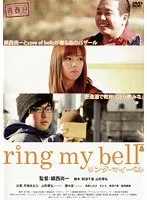 【月城まおら 鳥居しのぶ】月城まおら＆鳥居しのぶの熱演！青春と禁断の果実のドラマ 月城まおら,鳥居しのぶ