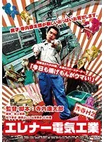 藤原よしこ主演青春H2あの名作が蘇る！ドラマと成人映画の境界線 藤原よしこ