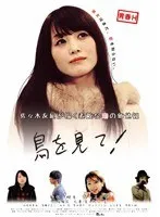 【樹花凜（七咲楓花） 広澤草 永峰絵里加 清瀬やえこ 広江美奈】樹花凜ら美少女たちの青春！切ないドラマと秘めたる魅力 樹花凜（七咲楓花）,広澤草,永峰絵里加,清瀬やえこ,広江美奈