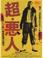 【高橋真由美 清瀬やえこ 持田茜（しじみ） 久保山智夏】高橋真由美らが出演！青春H2の裏側を暴く、衝撃ドキュメンタリー 高橋真由美,清瀬やえこ,持田茜（しじみ）,久保山智夏