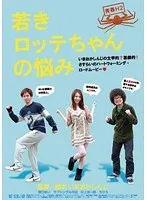辰巳ゆい、葛藤と成長の青春ドラマ！切ない悩みと秘めたる魅力 辰巳ゆい