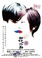 【和田みさ 小島彩乃 葉月蛍】禁断の青春！和田みさ、小島彩乃、葉月蛍と過ごす甘い時間 和田みさ,小島彩乃,葉月蛍