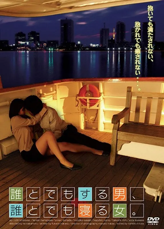 華沢レモンと過ごす禁断の夜…既婚女性が魅せる、危険な誘惑 華沢レモン