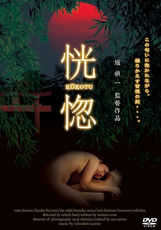 【かなと沙奈 青木りん 杏ののか】甘い誘惑！美少女と既婚女性の熱い肌が触れ合う瞬間 かなと沙奈,青木りん,杏ののか