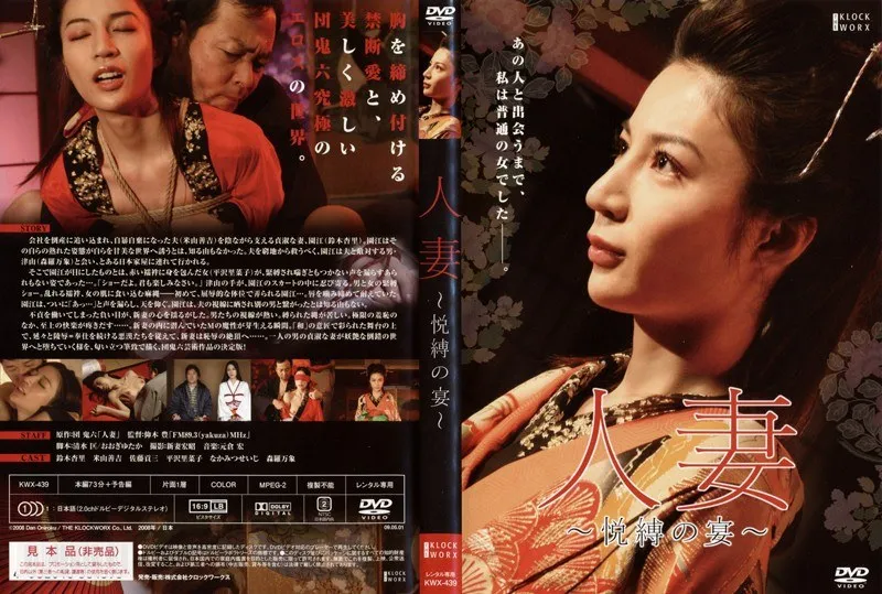 【鈴木杏里 平沢里菜子】鈴木杏里、平沢里菜子W主演！既婚女性の背徳と葛藤を描くVシネマ 鈴木杏里,平沢里菜子