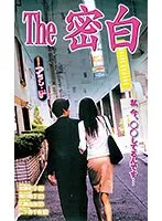 【藤井薫 西澤麻里】藤井薫と西澤麻里が挑む、禁断の蜜月劇｜ドラマティックな密室劇 藤井薫,西澤麻里