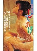 佐伯ももか主演、夜の街のヒロインの決意…愛と葛藤の結婚ドラマ 佐伯ももか