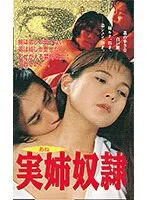 【香月あんな 井上陽】香月あんな＆井上陽の切ない恋。年の差が織りなす大人のドラマ 香月あんな,井上陽