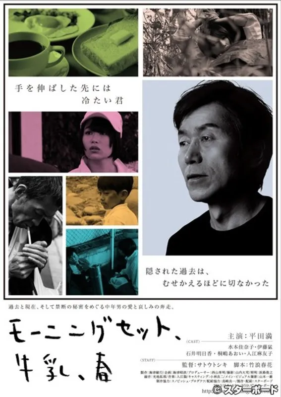【石井明日香 水本佳奈子】石井明日香＆水本佳奈子、春の朝に揺れる羞恥心！Vシネマドラマ 石井明日香,水本佳奈子