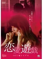 ヤン・ミンヨン主演！禁断の愛と欲望が絡み合うVシネマ ヤン・ミンヨン