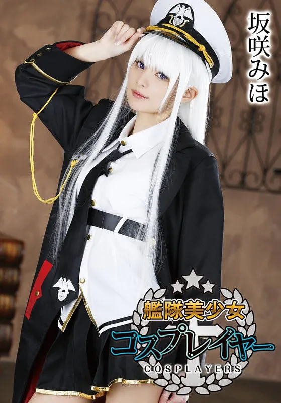 艦隊美少女・坂咲みほ、最奥愛の充填コスプレ！ハイビジョン美ショット 坂咲みほ