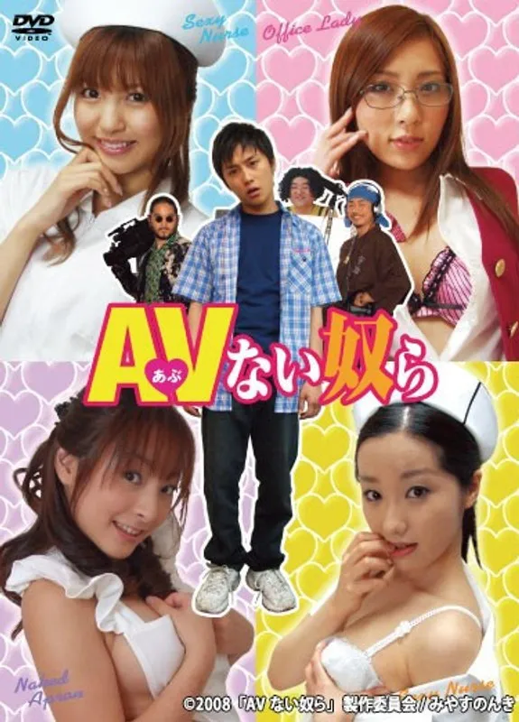 【琴乃 キヨミジュン 桜木凛】琴乃キヨミジュン＆桜木凛！ハイビジョンVシネマで爆笑＆ハプニング 琴乃,キヨミジュン,桜木凛