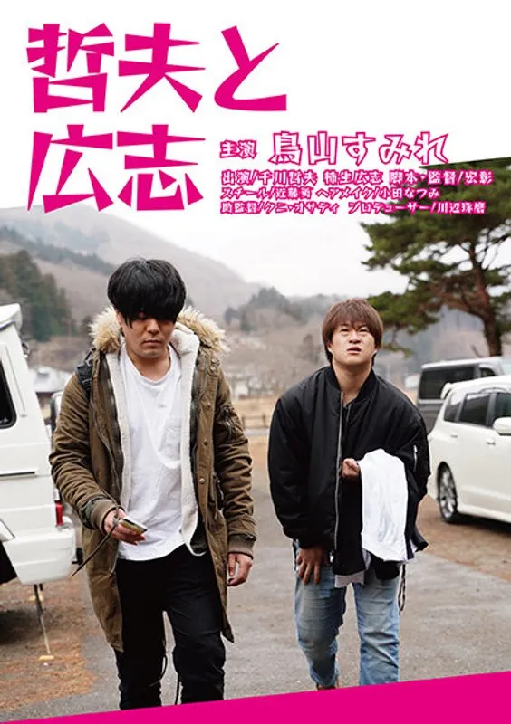 鳥山すみれ主演！アジアの女神が魅せる、官能的なドラマ 鳥山すみれ