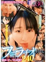 【望月つぼみ 七藤優亜 月美りょう 宮ノ木しゅんか 天海一華 春日えな 北村みき 永瀬ゆい 鈴音杏夏 のあういか もなみ鈴 篠原りこ 希望光 深田結梨 南見つばさ 末広純 穂花あいり 竹内美涼 花音うらら 菜月ひかる かなめりあ 有栖舞衣 内田すみれ 篠宮花音 天晴乃愛 二之宮りえな 渚まみ 成田つむぎ】制服美少女と濃厚オーラル！3人、4Pも…4時間以上続く激愛プレイ 望月つぼみ,七藤優亜,月美りょう,宮ノ木しゅんか,天海一華,春日えな,北村みき,永瀬ゆい,鈴音杏夏,のあういか,もなみ鈴,篠原りこ,希望光,深田結梨,南見つばさ,末広純,穂花あいり,竹内美涼,花音うらら,菜月ひかる,かなめりあ,有栖舞衣,内田すみれ,篠宮花音,天晴乃愛,二之宮りえな,渚まみ,成田つむぎ