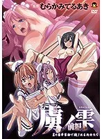 夏の豪華客船で…未経験たちの蜜月！【FANZA限定】A4タペストリー付き