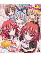 制服美少女の秘密…！強引な子作り許可証、完全版で大胆解放！