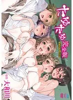 幼なじみと大和川で過ごす夏休み。完全版で美少女との甘い時間をお手頃価格で！