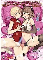 夜の街の扉を開く！キャバ嬢＆お店嬢のサンプル動画をチェック