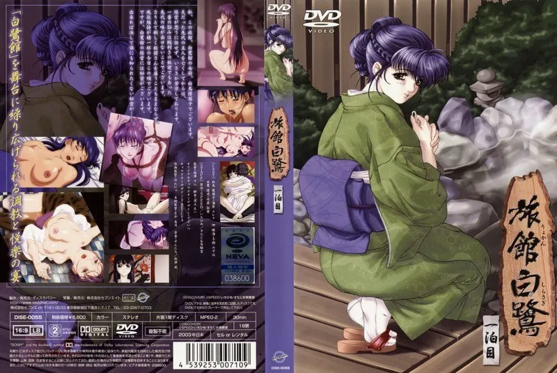 女将の笑顔に癒される一泊。浴衣姿が美しい旅館白鷺滞在記