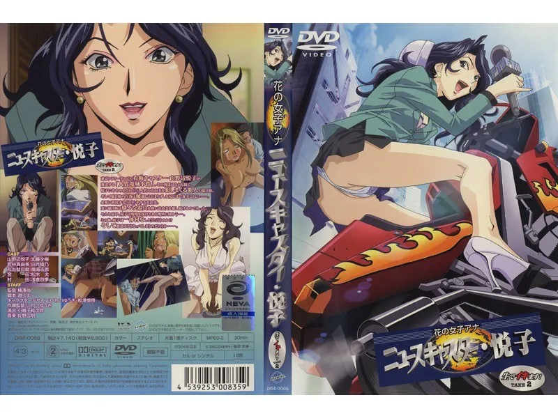 生放送で解放！女子アナ・悦子の豊満ボディに釘付け【水着】