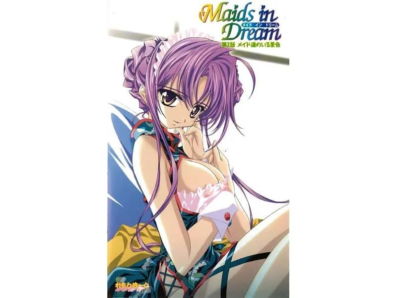 夢見るメイドたちと過ごす日常…第2話はどんな景色が広がる？