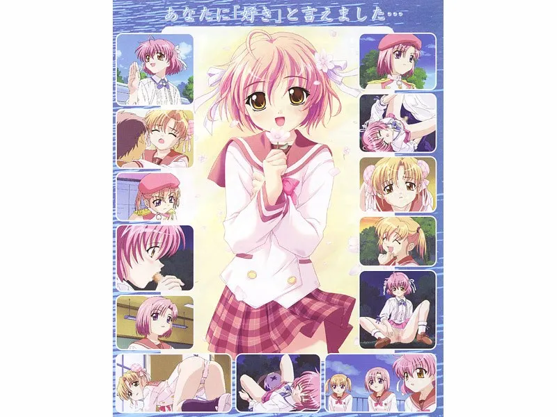 制服美少女の初恋！顔面シャワー級の告白シーンにドキドキ？