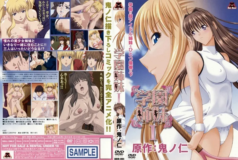 学園ラブコメ！年上＆年下、ドキドキの彼女との青春が始まる！