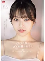 新人AV女優・早坂ひめ、デビュー作の裏側と美少女の魅力に迫る【プレコレ】 早坂ひめ