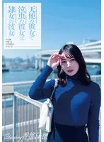 香椎佳穂の涙と背徳！秘密の共有と禁断の愛を描く傑作 香椎佳穂