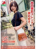 相沢澪の美肌に溺れる…包容力と責め好きの無限ループ！ 相沢澪