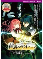 美少女たちの学園ライフ！豊満な果実と輝く笑顔に胸キュン必至！