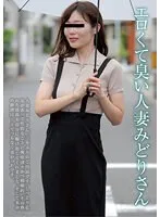 藤沢みどり、熟妻の魅力解放！マニアックなデトックス劇を徹底解剖 藤沢みどり