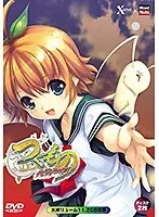 セーラー服×触手！禁断の学園ロマンス DVD-PG【2次元あうとれっと】