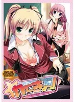 学園の悩める少女と禁断のレッスン！豊満な果実が乱れ咲く、刺激的な秘密の教室