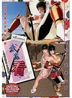 茶屋で愛を語る武者絵巻！未経験女優と年下彼女のドキドキレズビアン