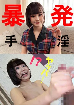 【Flower】優木カリナ 峰ゆり香 斉藤みゆ 琴水せいら ルルさん【素人／暴発手コキ／男の乳首舐め／美少女】 【AMA-016】 優木カリナ,峰ゆり香,斉藤みゆ,琴水せいら