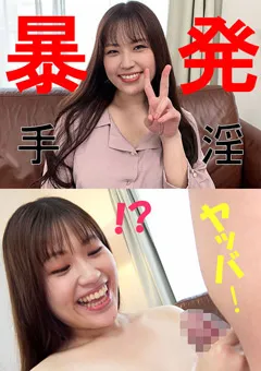 【Flower】北川りこ 川口ともか 川相美月 永峰みずき イズミさん【素人／暴発手コキ／男の乳首舐め／巨乳】 【AMA-019】 北川りこ,川口ともか,川相美月,永峰みずき