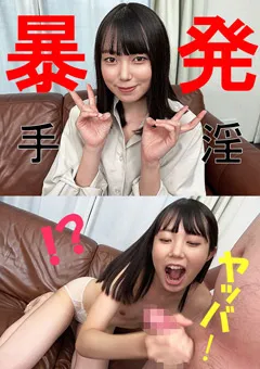 【Flower】NIMO 加瀬エリナ 星奈あい 森下美怜 クルミさん【素人／暴発手コキ／男の乳首舐め／童顔】 【AMA-022】 NIMO,加瀬エリナ,星奈あい,森下美怜