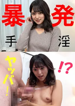 【Flower】さくらひより 佐々木あき 桐谷なお 永瀬陽菜 ミツキさん【素人／暴発手コキ／男の乳首舐め／美少女】 【AMA-026】 さくらひより,佐々木あき,桐谷なお,永瀬陽菜