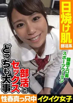 【appletree】中尾芽衣子 appletree めい 【APLT-009】 中尾芽衣子