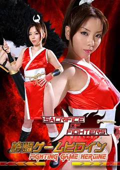 【GIGA】水沢真樹 格闘ゲームヒロイン サクリファイス オブ ファイターズ 【ATHB-37】 水沢真樹