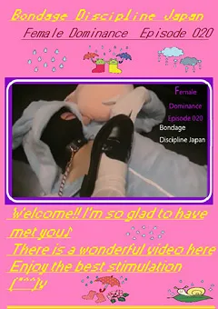 【PrincessFemdomAsia】Female Dominance Episode 020 ☆彡 【BDJ-020】