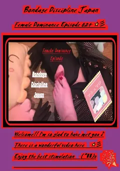 【PrincessFemdomAsia】Female Dominance Episode 024 ☆彡 【BDJ-024】