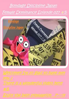【PrincessFemdomAsia】Female Dominance Episode 027 ☆彡 【BDJ-027】