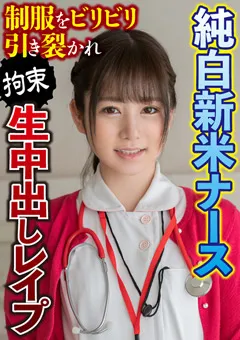 【素人おかしや】愛花あゆみ 素人おかしや あゆみ 【BIG-099】 愛花あゆみ