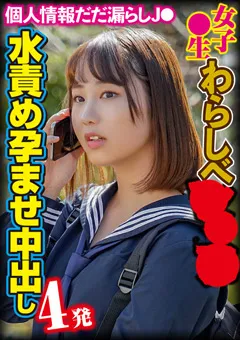 【素人おかしや】篠原りこ 素人おかしや りこ 【BIG-103】 篠原りこ