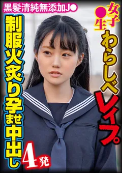 【素人おかしや】白城りさ 素人おかしや りさ 【BIG-104】 白城りさ