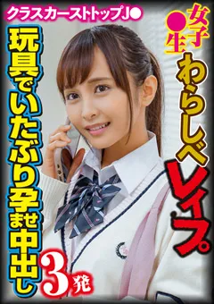 【素人おかしや】逢見リカ 素人おかしや リカ 【BIG-106】 逢見リカ